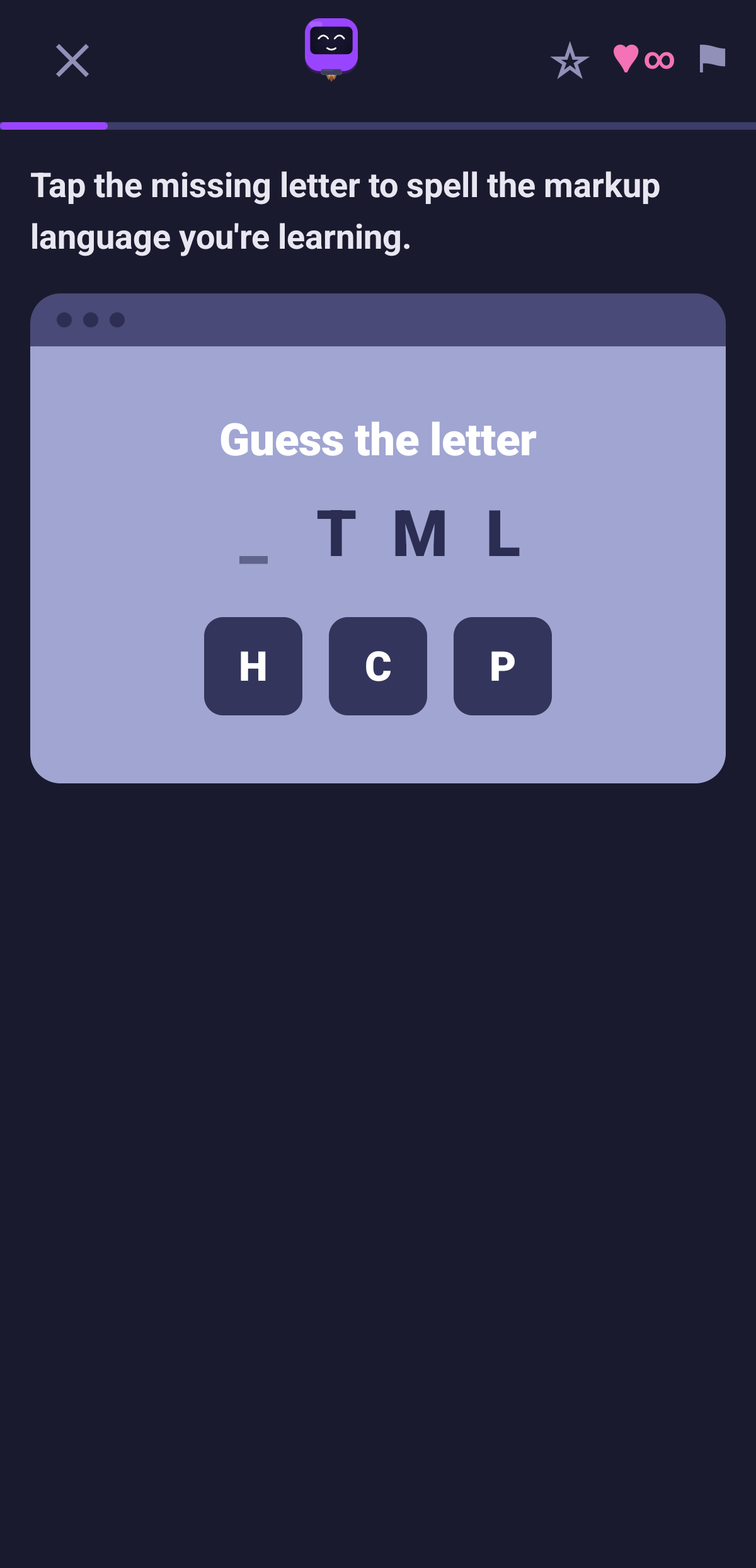 An interactive guess-the-letter lesson step